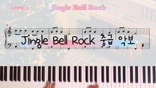 Jingle Bell Rock 징글벨 락 크리스마스 캐롤 피아노 중급 악보