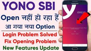 How To Fix YONO SBI App Not Working | YONO SBI Not Opening Problem Solved In Android Phone & iOS