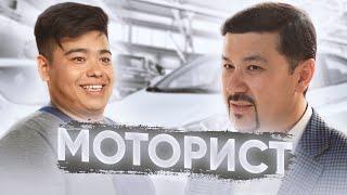 Моторист Жаңа кино