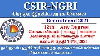 CSIR- NGRI Central Government Recruitment 2021 In Tamil | RK Jobs Info