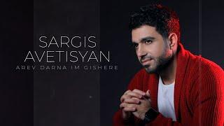 Sargis Avetisyan - Arev darna im gishere (Official Music 2021)