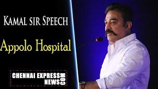 Kamal sir Speech from Appolo  Hospital today 16th July 2016 @Chennaiexpresstv