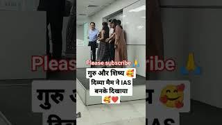 IAS Divya tanwar mam #shortvideo #motivation #reels #motivational #ytshortsvideo #motivation #reels