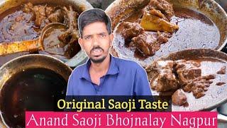 Original Savji Mutton Chicken Sundari at Anand Saoji Bhojnalay Nagpur | Indian Food Bloggers