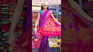 Kanjivaram silk saree collection  Dwarkadhish Saree Centre Panvel  #kanjivaramsilk #newsaree