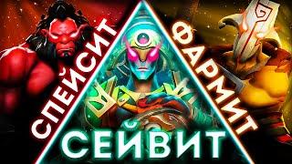 ВСЕ ЗАДАЧИ КАЖДОЙ РОЛИ ДОТА 2 || Для чего нужны роли в доте ? || #дота2 #dota2 #гайд