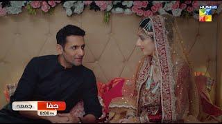 Jafaa - Episode 01 - Promo - Friday At 8 PM [ Mawra Hussain & Mohib Mirza ] Only On HUM TV