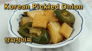 Korean Pickled Onion | 양파장아찌 | 짜지않고 맛있게 담는법 |