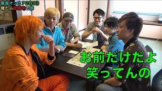 【容赦なし】辛辣すぎる発言集【東海オンエア】