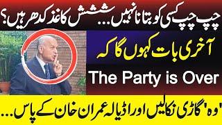 Now They Must Go to Imran Khan in Adiala – Mushahid Hussain Syed