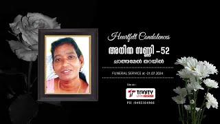 Anitha Sunny  | Funeral Service | Chathamel tharayil | Trinity Live Media