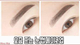 눈썹잘그리는법  pinterest makeup tutorial