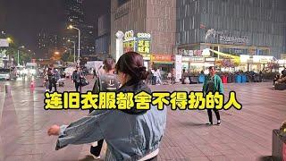 连旧衣服都舍不得扔的人