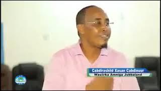Wasiirka amniga Jubaland Cabdirashiid janan Cidii isku Dayda khalkhal Garooka yaan ka dhoofinaynaa