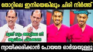 തോറ്റിട്ടും തേയാൻ പോയി Jaick C Thomas vs Joythikumar Debate Troll | SreeJith Trolls
