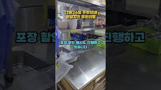 순살치킨 무한리필 네네치킨 고강점 치킨추천 치킨맛집 치킨배달 닭강정