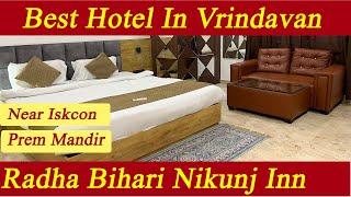 वृंदावन में रहने का सबसे अच्छा होटल || Hotel Radha Bihari Nikunj Inn || Hotel Near ISKCON Temple