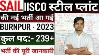 SAIL IISCO Steel Plant Burnpur Apprentice Vacancy 2023 || IISCO Steel Plant Burnpur Apprentice 2023