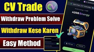 CV Token Withdraw | Cv Token New Update Today |  CV Trade Withdraw Problem | 10 Cv Token Recaived