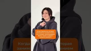 Когда пациенты мне говорят о том, что будут лечить онкологию народными средствами