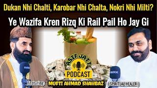 Dukan Nhi Chalti, Karobar Nhi Chalta,Ye Wazifa Kren Rizq Ki Rail Pail Ho Jay Gi || Asif Jatt Podcast