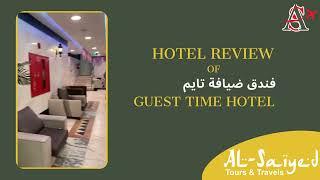 Madina Guest Time Hotel 100 meters from Masjid E Nabvi | AL Saiyed Tours & Travels | #madina #umrah