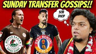 কোনটা আসল কোনটা নকল? Transfer Market !