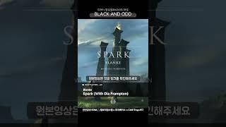 Blanke - Spark (With Dia Frampton)  #멜로딕덥스텝추천 #블랙앤아드