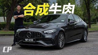 2025 Mercedes-AMG C43 Review in Malaysia /// worth AMG-Badged ?