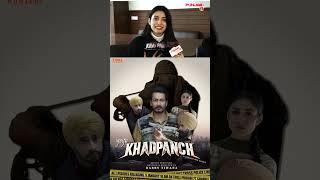 Khadpanch | Web Series | Amrita Amme | Amrit Amby | Rabby Tiwana | Troll Punjabi | Punjab Plus Tv