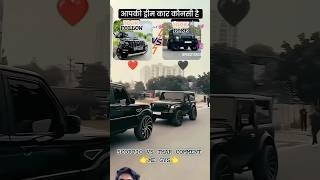 #thar #automobile #scorpio #gaming