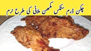 Easy Chicken Drumsticks Recipe By Kitchen With Zarmeen.