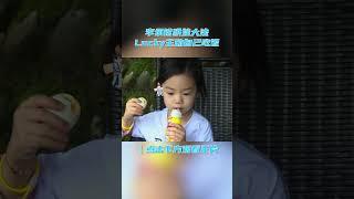 #shorts 李承铉哄娃大法，Lucky主动自己吃饭 | 想想办法吧！爸爸 | 戚薇/李承铉/朱茵/黄贯中/周家蔚/洪天明/黄英/曹帅/陈飞宇 | 优酷综艺 YOUKU SHOW