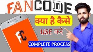 FanCode App kya hai || FanCode App Review Hindi || Best sports App hindi || फैनकोड कैसे चलाए