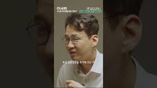 반려동물 사료의 영양 균형을 보는 법!  [IFULUV이퓨럽] CLASS 16 (FEAT. #반려동물영양 전문 수의사 정설령 원장 #반려동물건강 #반려묘 #반려견 #사료