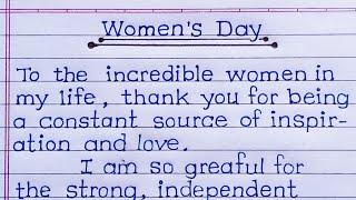 women's day greeting card writing | Greeting cards writing for women's day | women's day quotes |