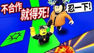 ROBLOX 合作解謎跑酷2！跟你的朋友默契不好就會死掉！考驗我的智商+技巧可以全破「超困難」嗎?!【Teamwork Puzzles 2 (Obby) - 有感筆電】