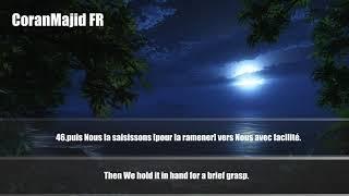 25.Sourate Al Furqan Muhammad Al Naqeeb محمد النقيب سورة الفرقان