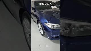 판매완료 (53너0482) bmw528i