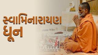 Shree Swaminarayan Dhun | Aksharyatra