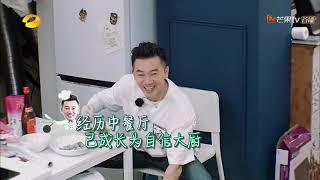 中餐厅 第12集收官