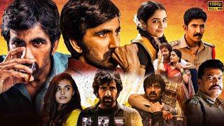 Ravi Teja And Divyansha Kaushik Telugu Super Hit Full Movie || Telugu Movies || Kotha Cinema