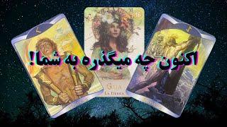 انرژی خوانی توانمندسازی و اقدام برای شروع - موناسترو