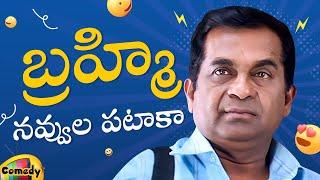 Brahmanandam Back To Back Comedy Scenes | Brahmanandam Best Telugu Comedy Scenes | Mango Comedy