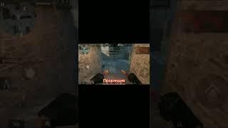 ВСЕ КАРТЫ В СТАНДОФФ 2 ️ #standoff2 #видео #стандофф2