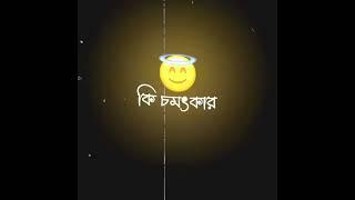 Hy Valobasa  Sad Bangla Shayari Whatsapp StatusEmotional Love story  @AR_STATUS