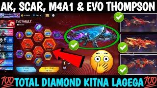 New Evo vault spin Free Fire | evo ak47, Scar evo, m4a1 Evo & Thompson New Evo Vault total diamond ?