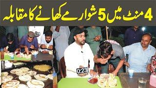 5 Large Shawarmy Khany Ka Muqabla | Street Food Challenge | Mian Bhai TV