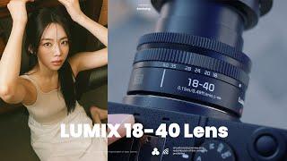 세상에서 가장 작고 가벼운 풀프레임 줌렌즈가 나왔습니다  (LUMIX 18-40 렌즈 리뷰 / LUMIX S9)