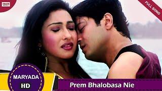 Prem Bhalobasa Nie | Bengali Full Song | Manoj Tiwari | Rituparna | Ferdous | Maryada | Eskay Movies